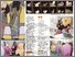 [thumbnail of Adik-beradik minat pakaian tradisional_Berita Harian_14Dis2016 B-1.jpg]