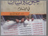 [thumbnail of Image00009.tif]
