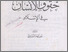 [thumbnail of Image00011.tif]