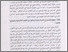 [thumbnail of Image00014.tif]