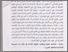 [thumbnail of Image00016.tif]