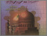 [thumbnail of Image00014.tif]