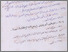 [thumbnail of Image00015.tif]