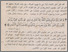 [thumbnail of Image00019.tif]
