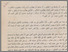 [thumbnail of Image00020.tif]